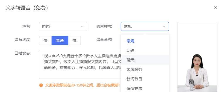 抖音关键词屏蔽的原理是什么？如何避免内容被屏蔽？
