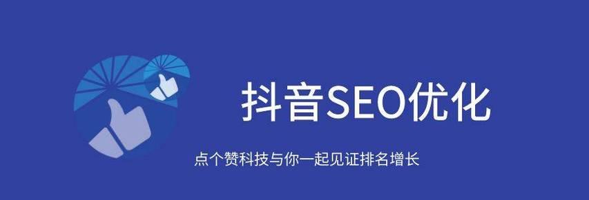 抖音关键词变大了是什么原因？如何调整字体大小？