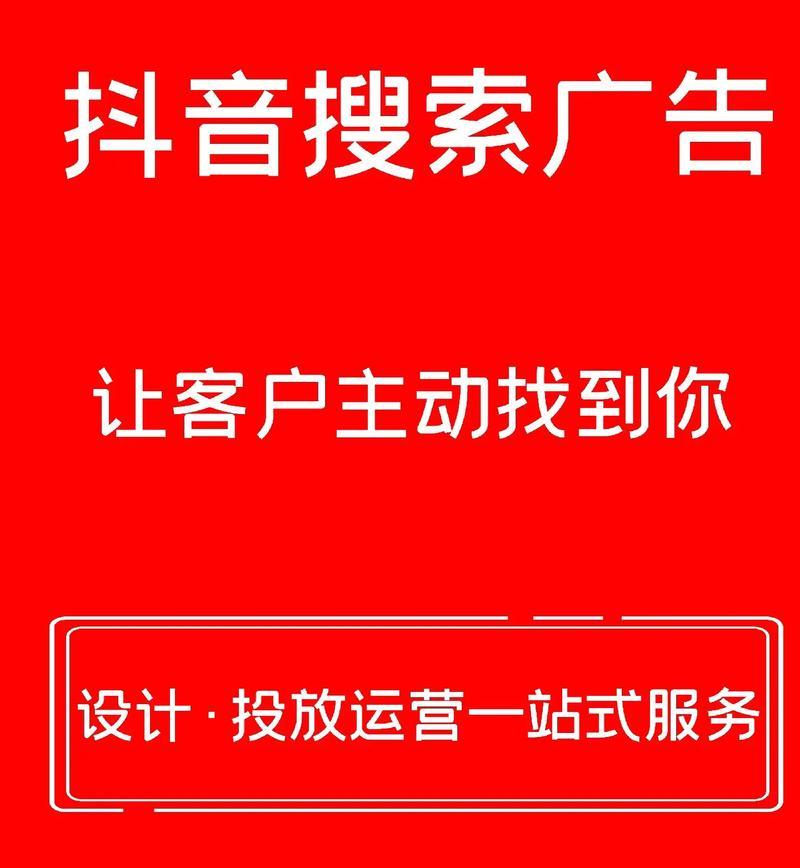 抖音搜索关键词点击量怎么算？如何提高视频曝光率？