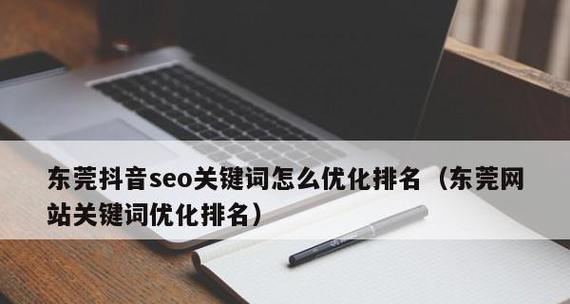 抖音怎么搜索产品关键词？有哪些技巧可以提高搜索效率？