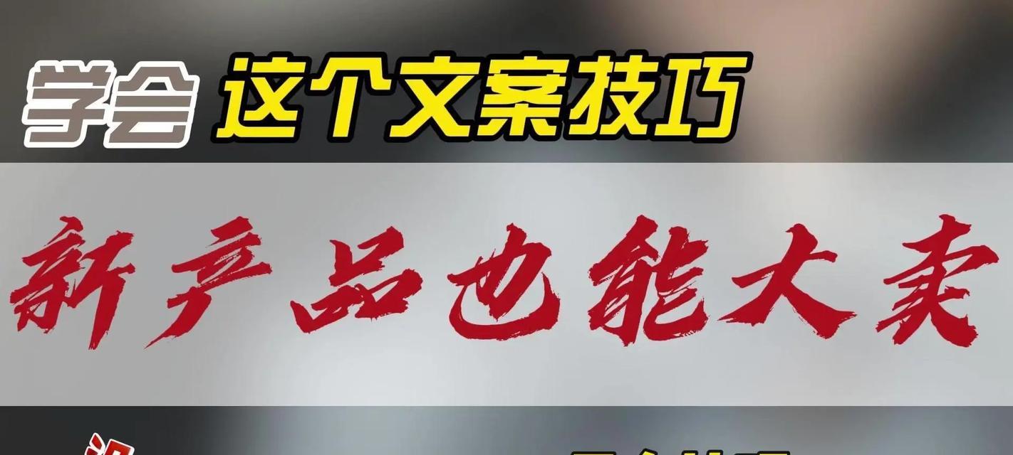 抖音文案关键词怎么加粗？加粗后的效果如何查看？
