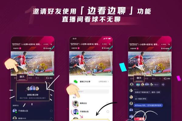 抖音赛道关键词怎么添加？添加步骤和注意事项是什么？