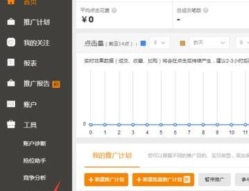 快手月关键词怎么查？如何优化内容提高搜索排名？