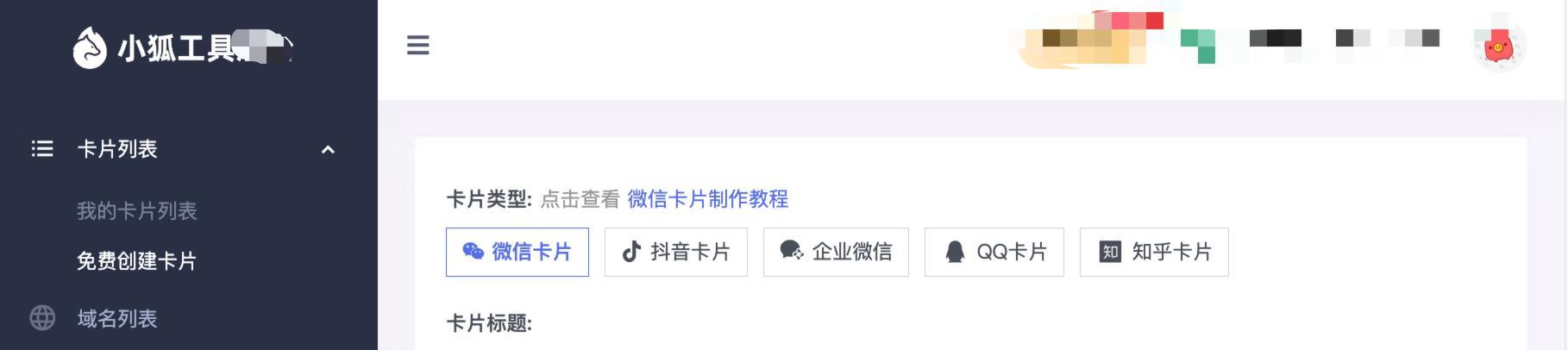 抖音私聊拦截关键词设置方法是什么？如何找到拦截功能？