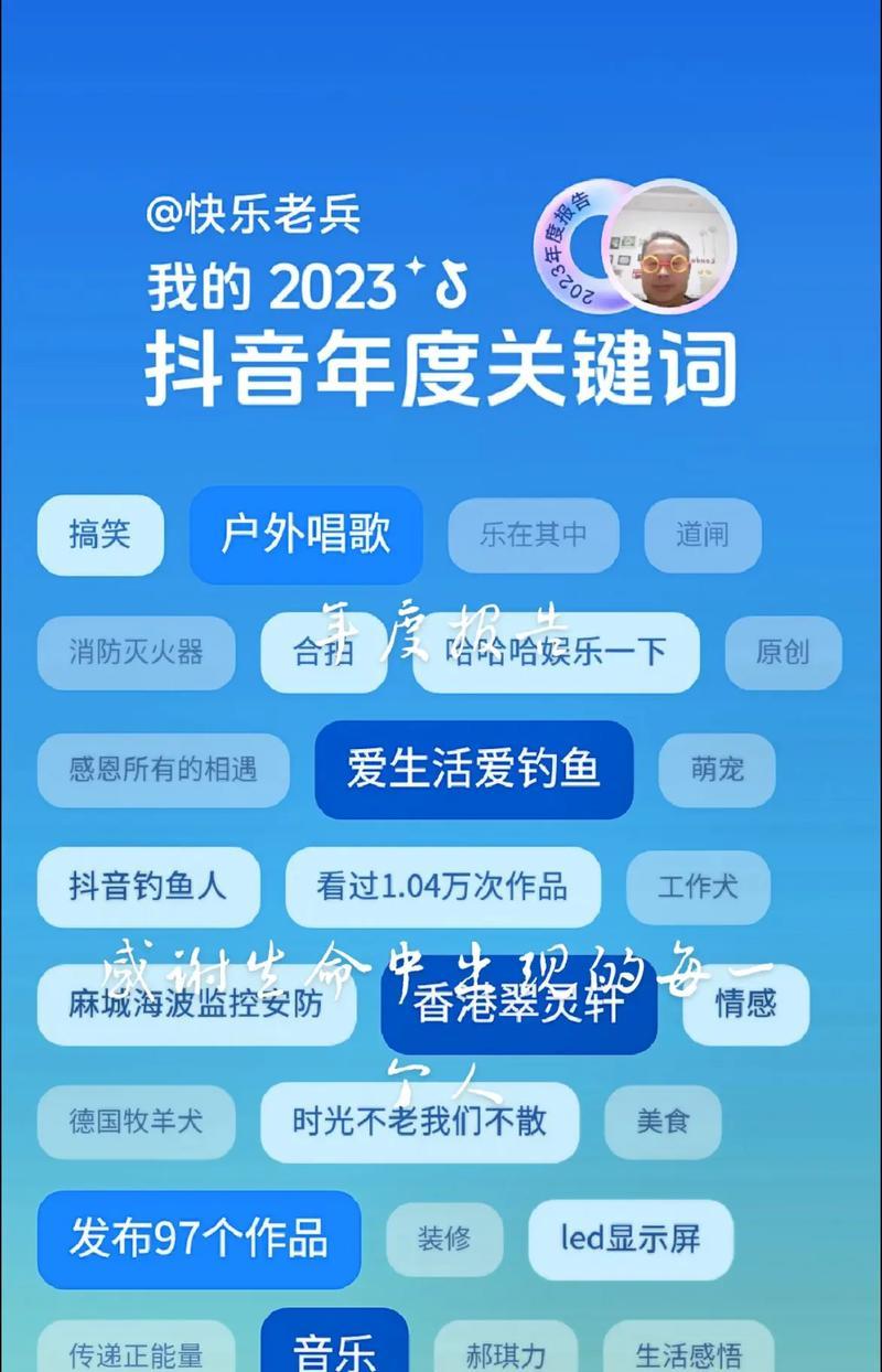 抖音私信过滤关键词如何设置？设置后有哪些好处？