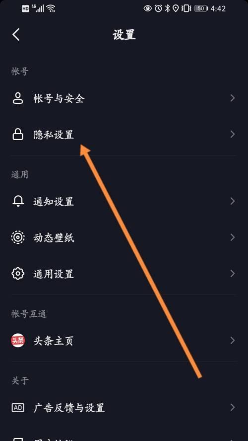 抖音私信关键词开通方法是什么？如何设置私信关键词？