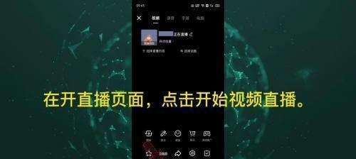 抖音禁止关键词怎么看？如何管理自己的抖音屏蔽词列表？