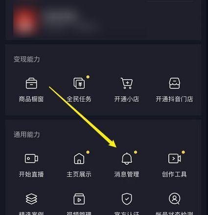 抖音小程序如何添加关键词？添加关键词的步骤是什么？