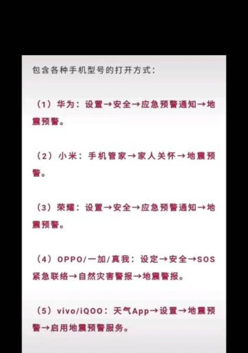 抖音投放关键词广告如何操作？设置步骤是什么？
