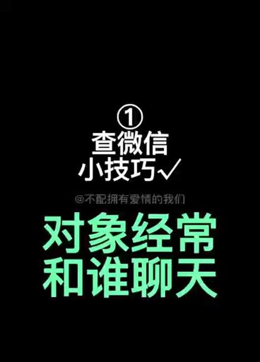 抖音私信关键词信息如何查找？常见问题解答
