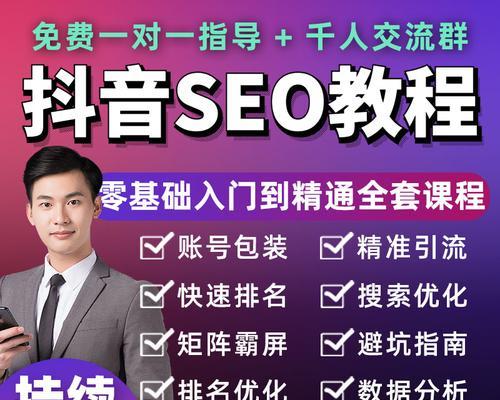 抖音关键词植入怎么弄的？操作步骤和注意事项是什么？