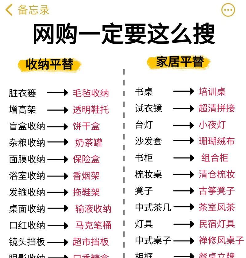 抖音关键词设置与制作技巧？如何优化内容提高曝光率？