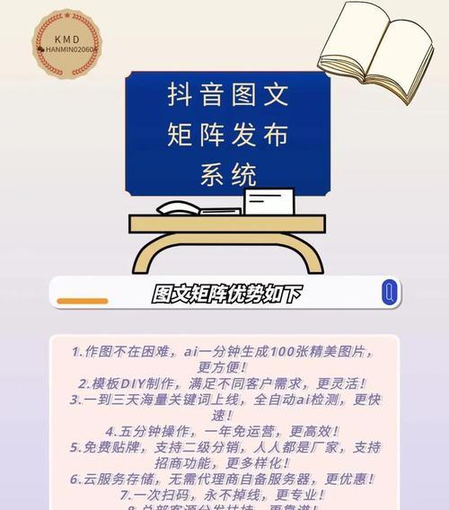 抖音去哪里找关键词？如何高效挖掘热门内容？