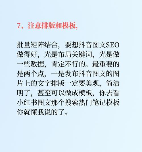 抖音关键词搜索不到怎么办？有效解决方法有哪些？