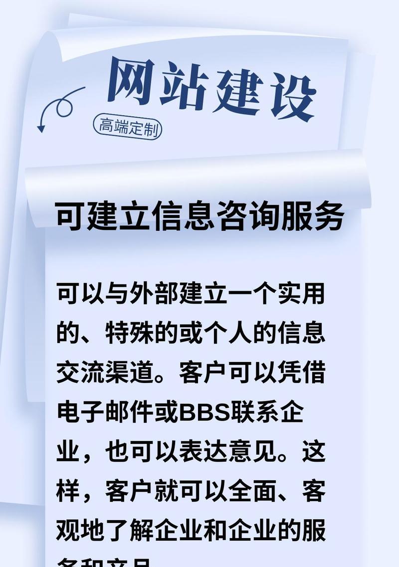 企业网站的建设流程是怎样的？如何确保网站建设的质量？