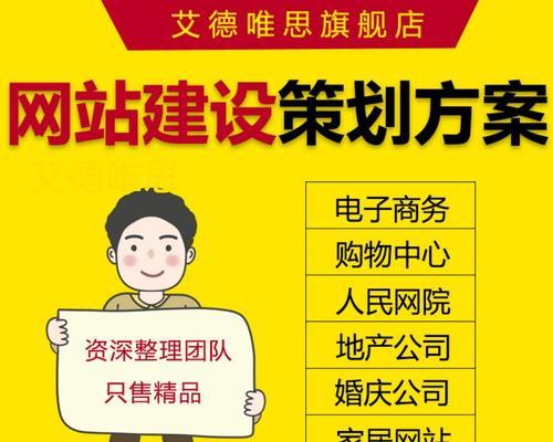 上海外贸网站建设需要多少钱？如何选择合适的网站建设公司？