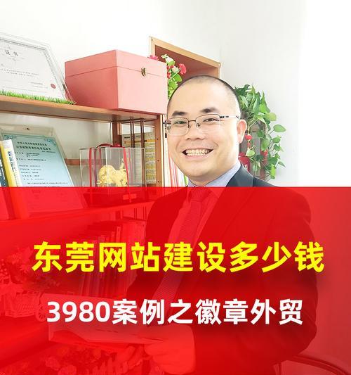 上海外贸网站建设需要多少钱？如何选择合适的网站建设公司？