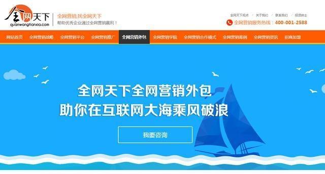 法律网站建设需要注意哪些法律问题？