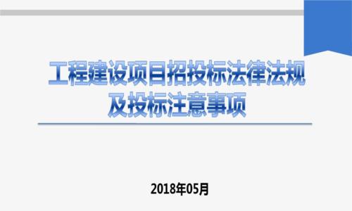 法律网站建设需要注意哪些法律问题？