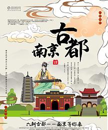 南京网站设计有哪些特点？如何选择网站模板？