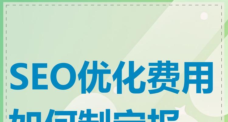 SEO咨询公司如何选择？需要考虑哪些因素？