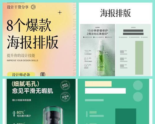 专业设计网站如何吸引客户？如何展示专业性？