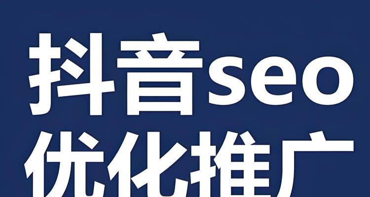 整站seo优化需要注意哪些问题？