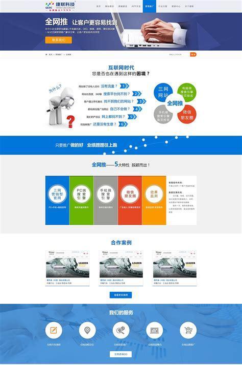 怎么建设网站？无锡seo公司有哪些建议？
