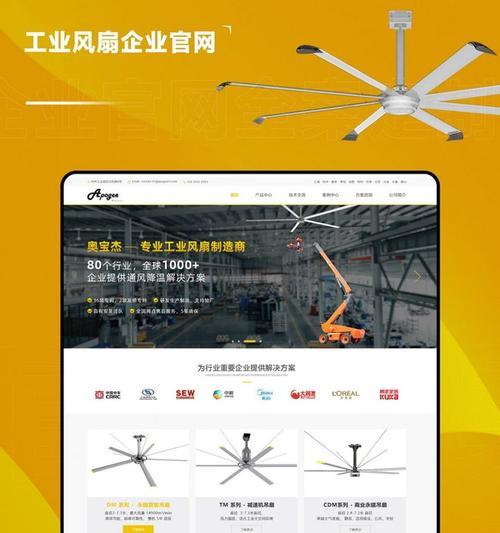 上海网站设计如何结合本地市场？