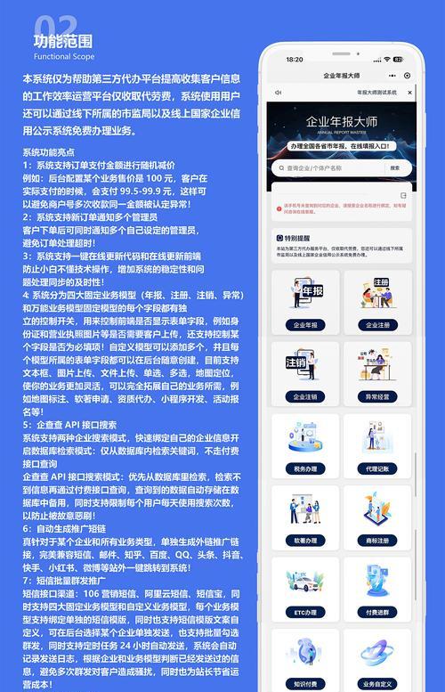如何通过专业网站建设电话获取服务？