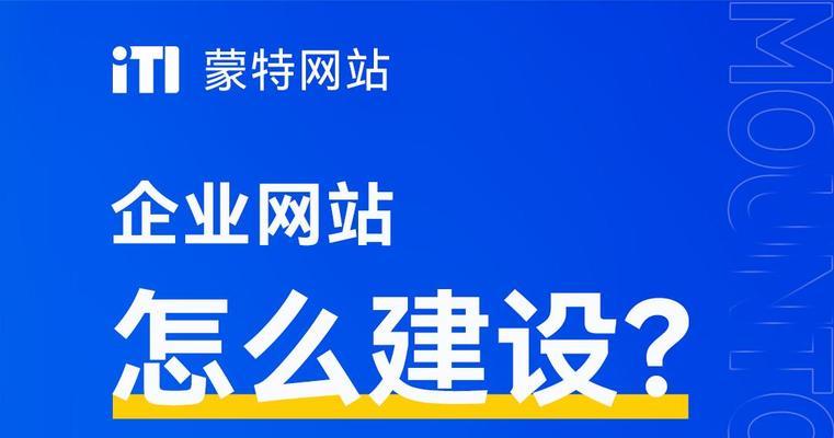 如何通过专业网站建设电话获取服务？