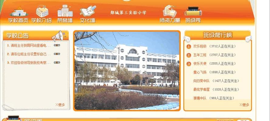 河南网站建设如何选择合适的域名？