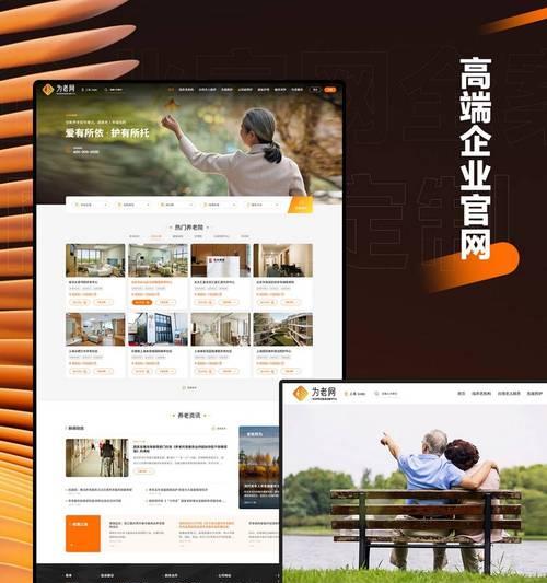 企业网站设计有哪些要点？如何提升用户体验？