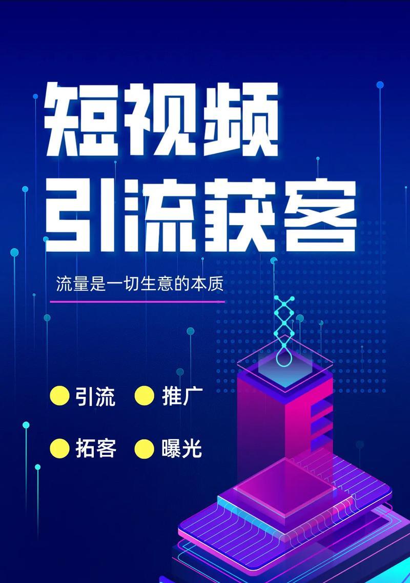 深圳SEO关键词优化技巧有哪些？如何提高关键词排名？