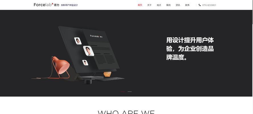 杭州网站建设哪家公司好？如何选择？