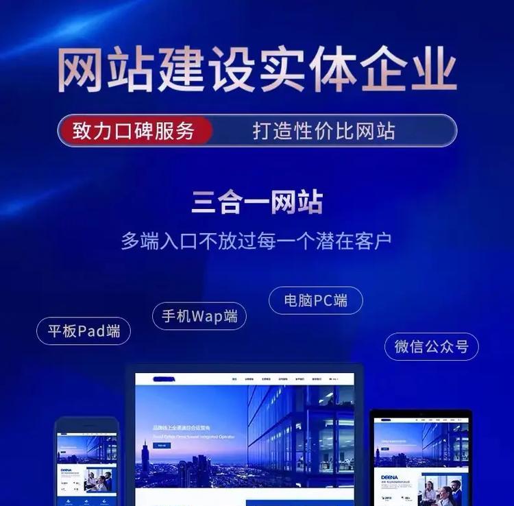 杭州网站建设哪家公司好？如何选择？