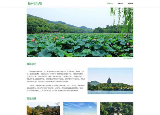 杭州网站建设哪家公司好？如何选择？