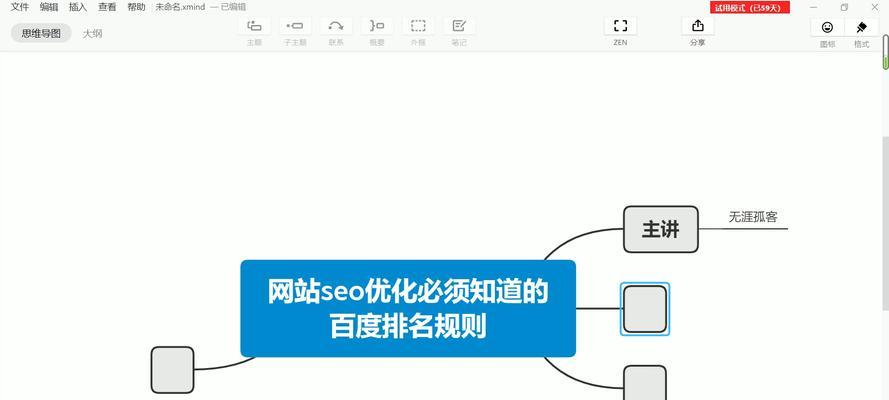 seo搜索引擎的工作原理是什么？