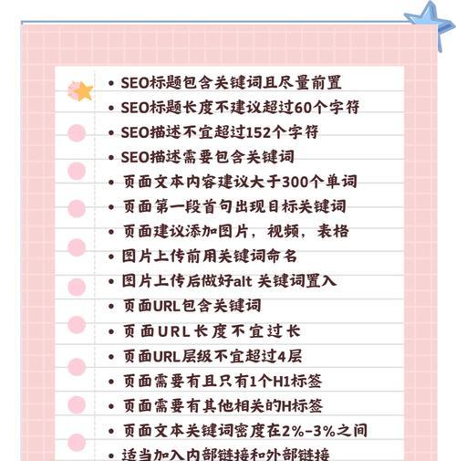 如何选择最佳的seo优化关键词？