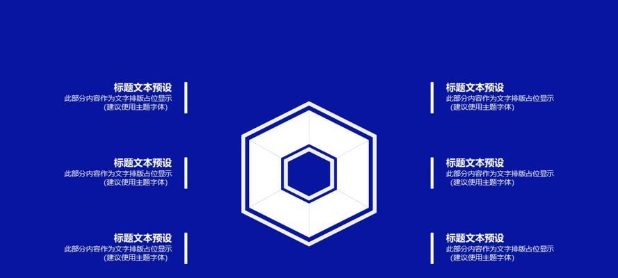 哪里可以下载免费的ppt模板？免费ppt模板下载网站有哪些？