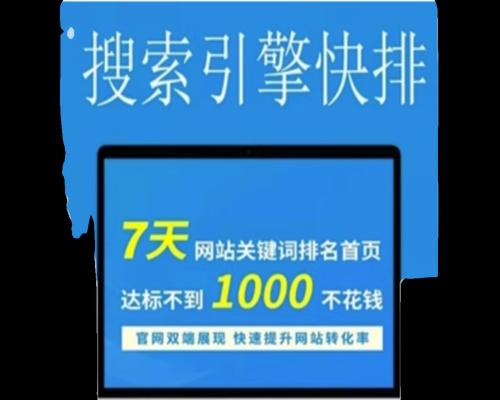 如何进行百度移动关键词排名优化？