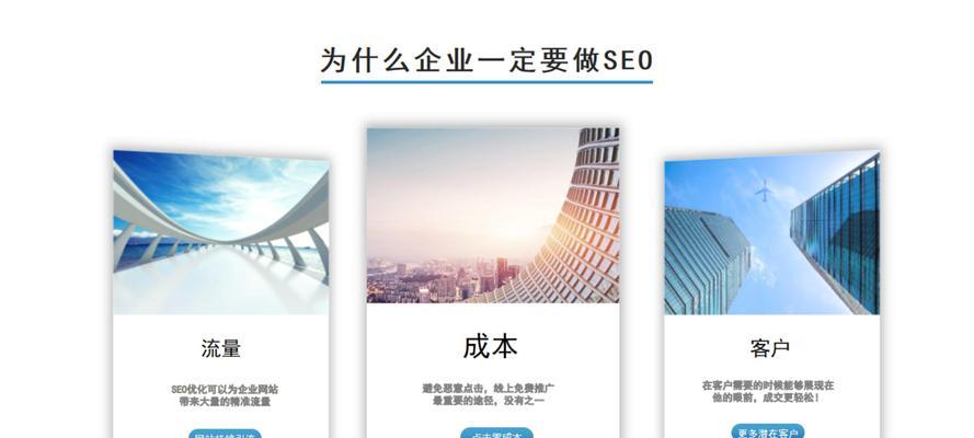 如何进行百度移动关键词排名优化？