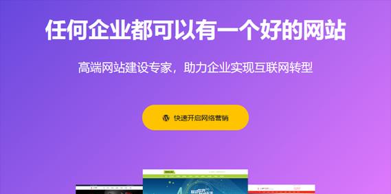 如何建设企业网站以优化SEO？