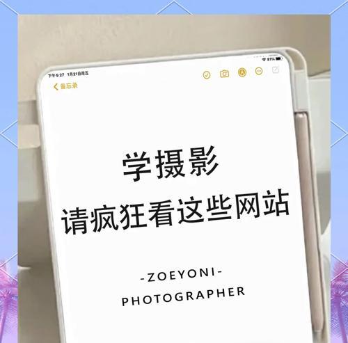 摄影图片素材网站如何挑选？有哪些推荐的网站？
