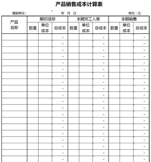 温州网站制作费用如何计算？制作网站的常见问题有哪些？