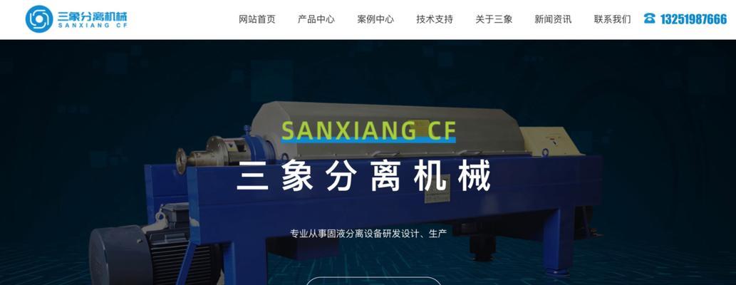 温州网站制作费用如何计算？制作网站的常见问题有哪些？