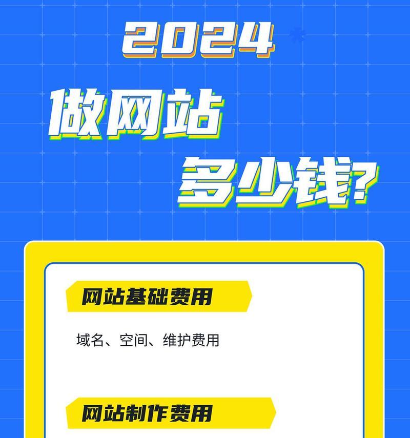 如何制作企业网站？制作企业网站的常见问题有哪些？