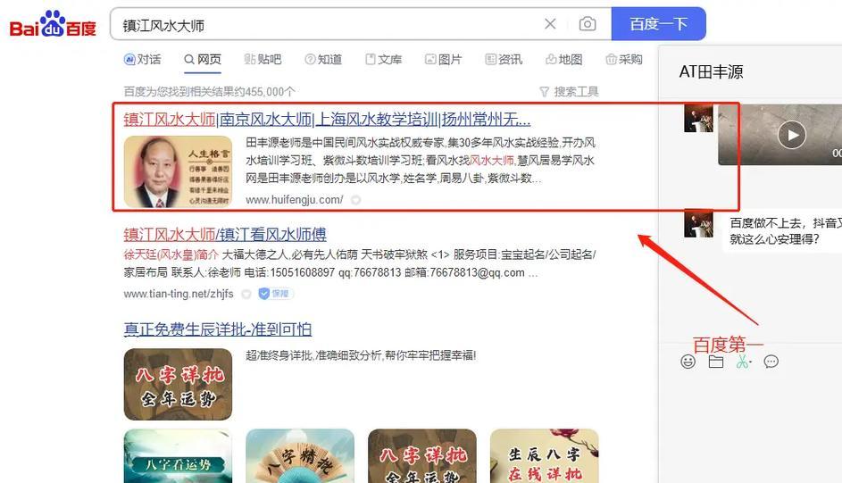如何实现seo快速排名？
