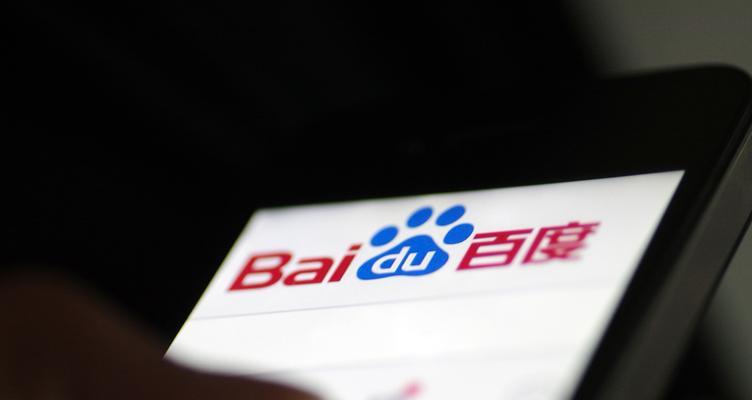 如何进行百度搜索引擎网站优化？
