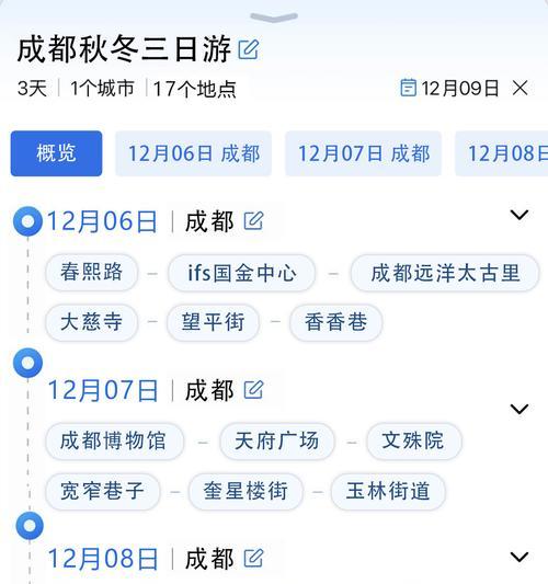 成都网站制作需要多少钱？制作流程是怎样的？
